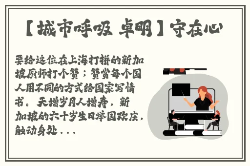 亚洲 欧美 天堂 综合