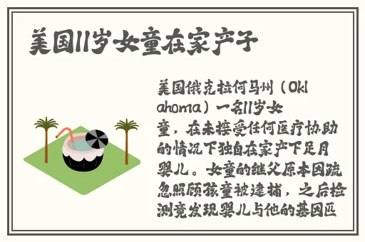 麻花传媒md0076沈芯语在线